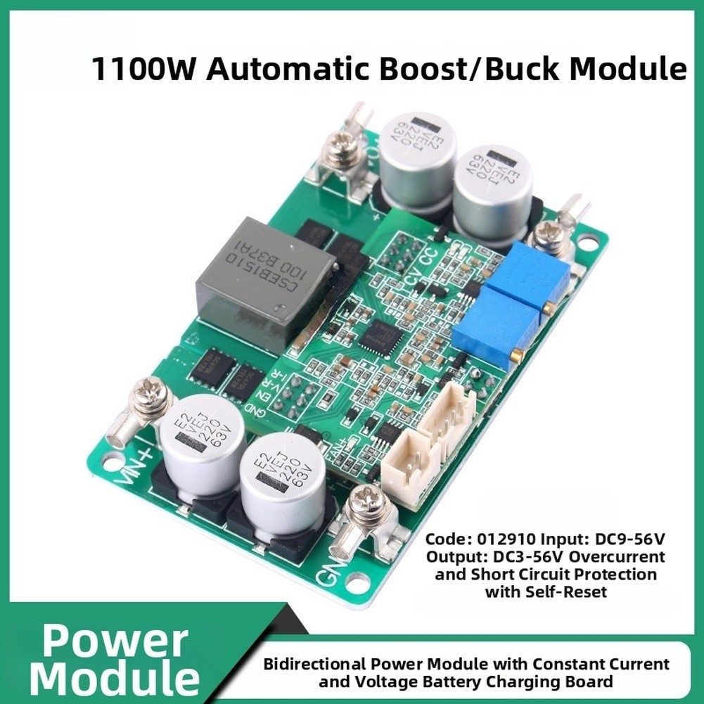 1100W Auto Boost Power Module with Over Current Short Circuit Protection