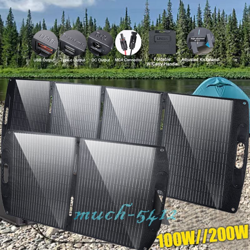 100W 200W Portable Folding Solar Panel Kit Solar Charger for Power Station Camp