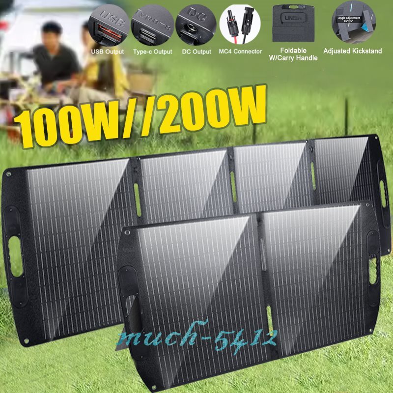 100W 200W Portable Folding Solar Panel Kit Solar Charger for Power Station Camp