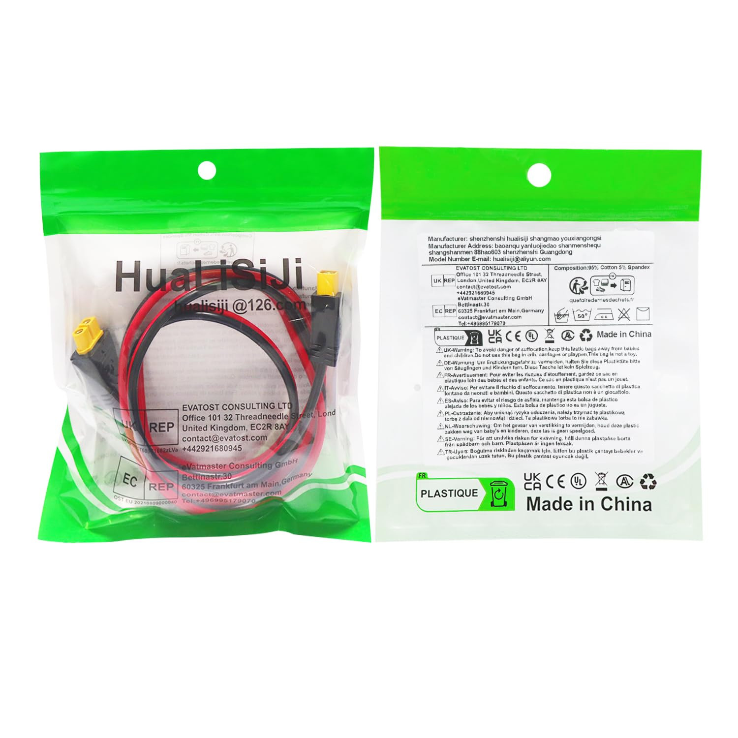 XT60 Extension Cable Adapter Female to Male Connector 12AWG XT60 Male to Female
