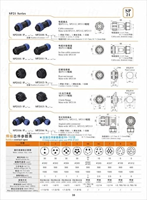 SP21 2 Pin Waterproof Aviation Circular Pair Connector 30A 12/24V 2 Pin 30A