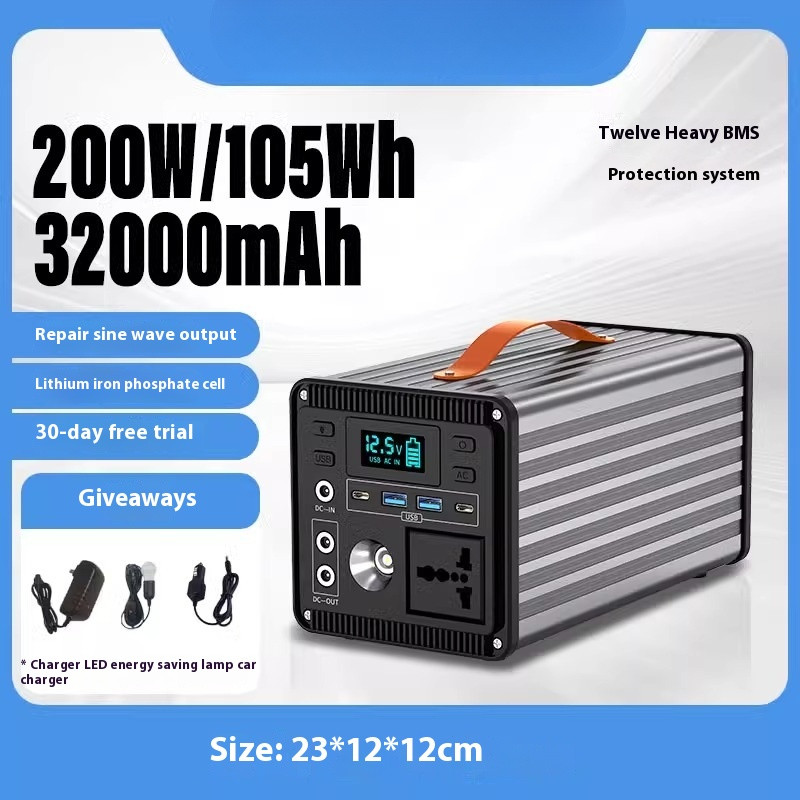 Outdoor Mobile Power Iron Phosphate 220V Portable High-capacity Battery
