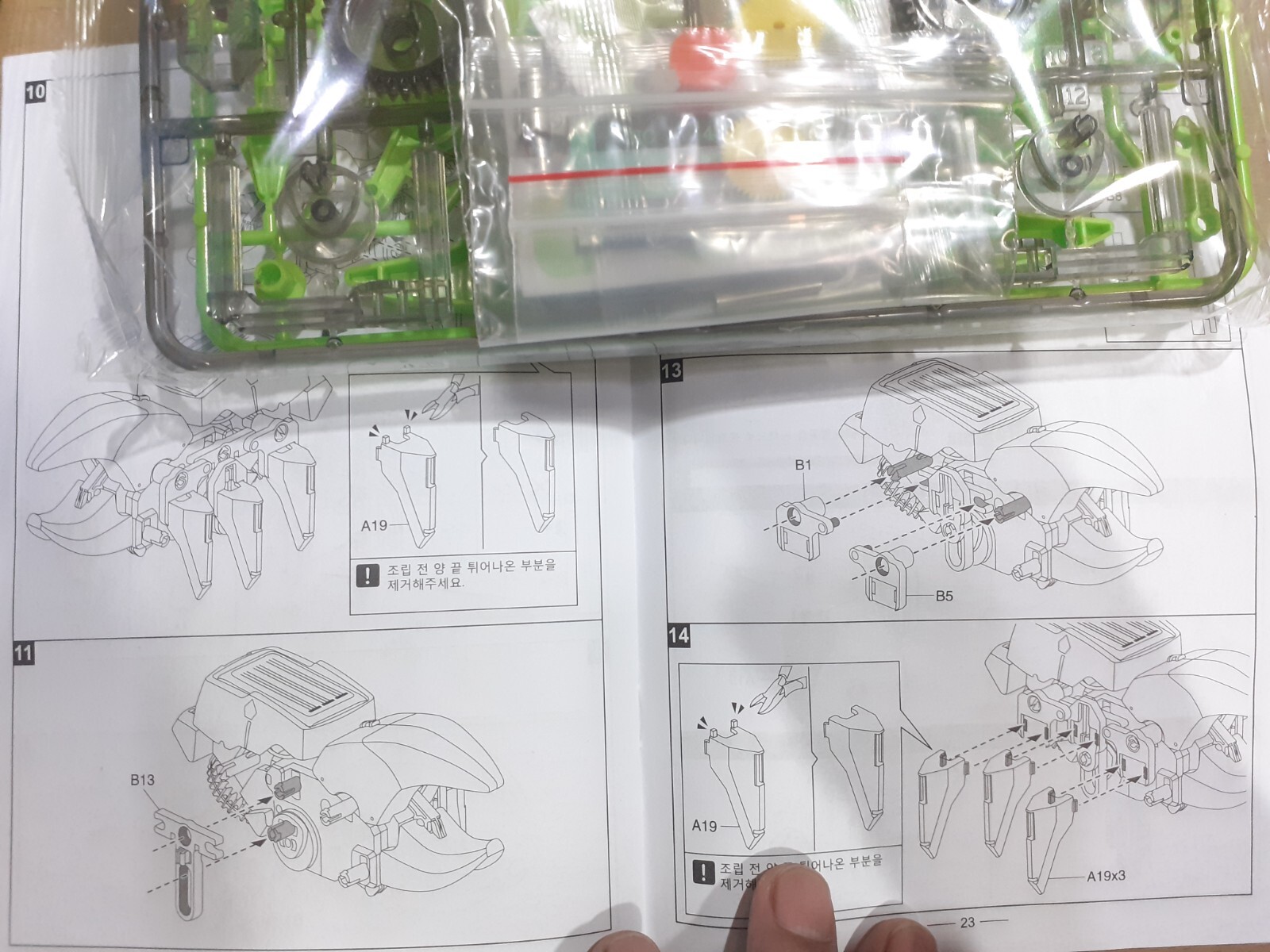 Solar Trans Dinosaur DIY Assembly IQ EQ GQ Development 4in 1 Freebies-R Necklace