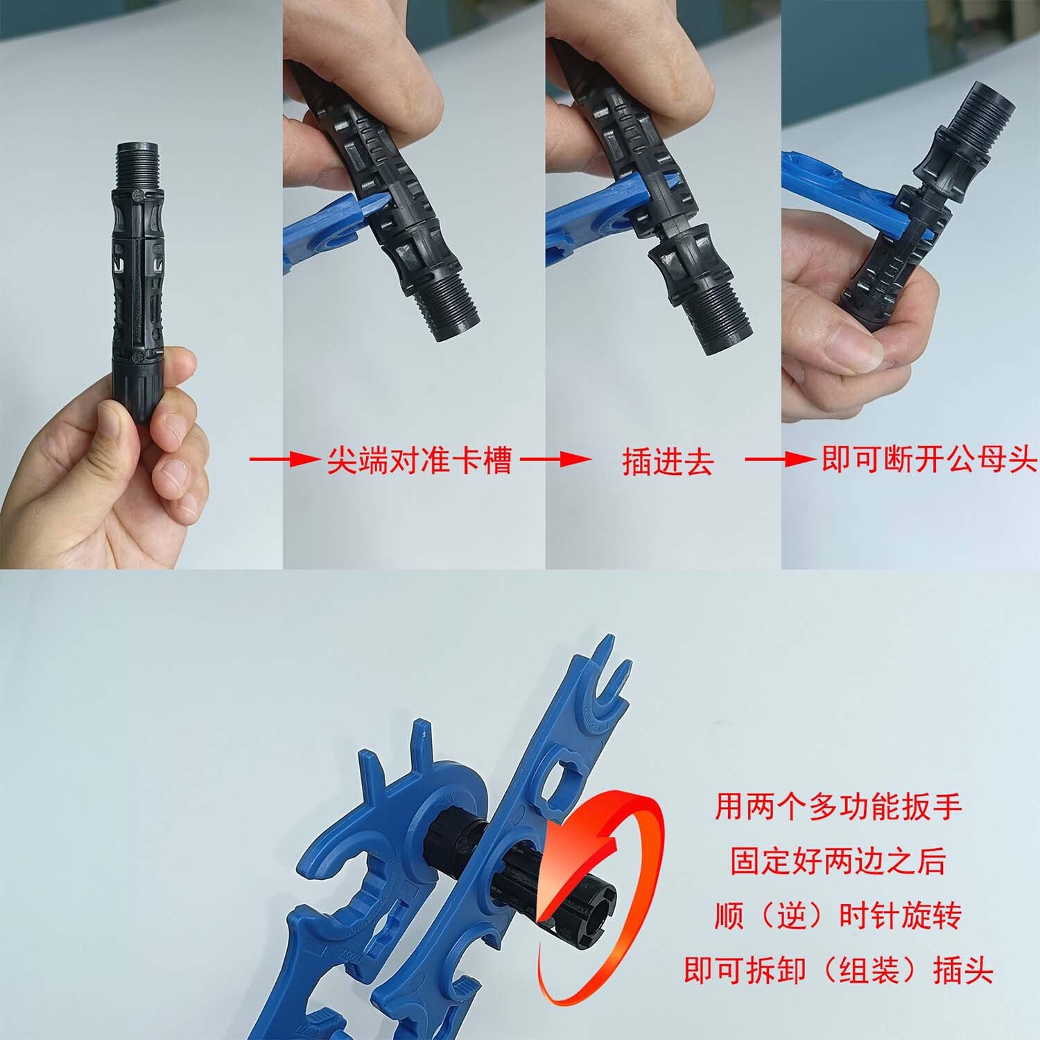 1 Pair 18/19/21mm MC-4 Assembly Disassembly Crimping Tool for Solar Panel Cable